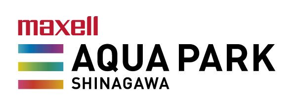 マクセル アクアパーク品川